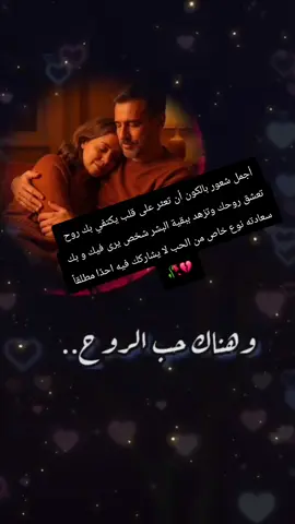 #💔🥀 #🥀🖤 