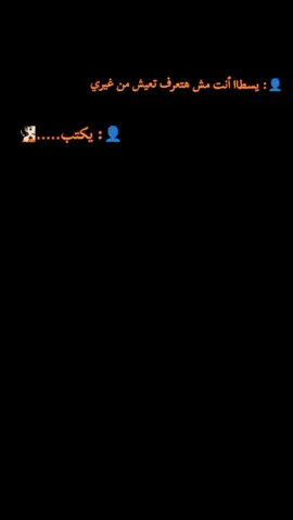 #فلو_اكسبلور 