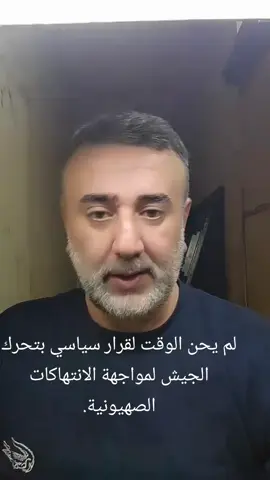 #trend #trendingtiktok #trending #lebanontiktok 