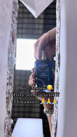 Голубой 💙 Талисман 🧿 попадание в самое сердечко ♥️ 