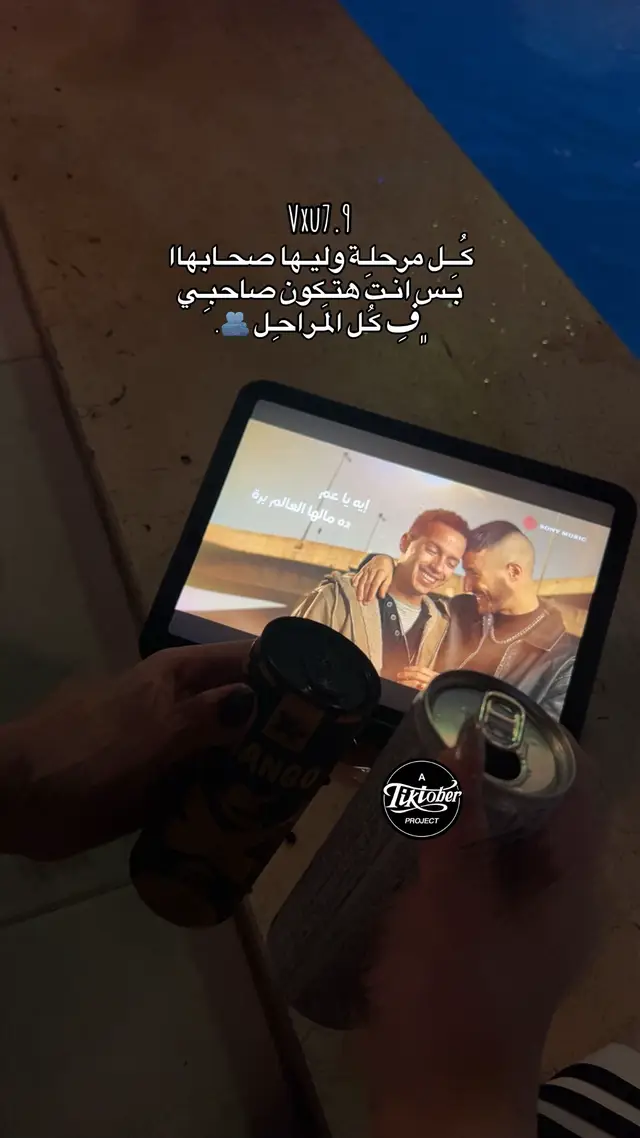 @👸🏻 #ليبيا🇱🇾  #طرابلس_بنغازي_المرج_البيضاء_درنه_طبرق #الشعب_الصيني_ماله_حل😂😂 #صاحبي 