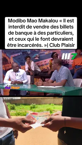 Club Plaisir | Échange d’argent 