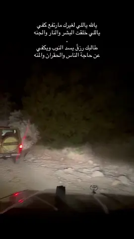 #اسعد_الله_جميع_اوقاتكم🌹 #اكسبلور_explore❥🎶 #اذكروالله_وصلو_على_النبي 