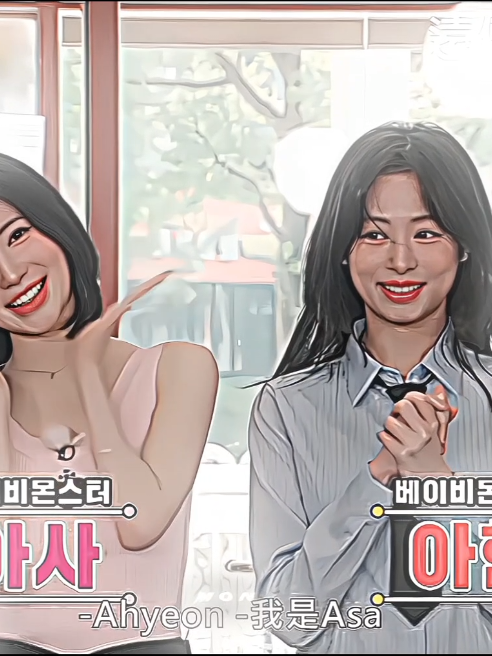 #ASAHYEON  #asa #ahyeon #babymonster #Kpop #mondrryn #kpopedit 