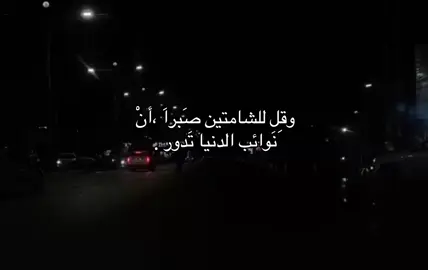 👍🏾 . .#مشاهدات #علي_بن_ابي_طالب #الشعب_الصيني_ماله_حل😂😂 