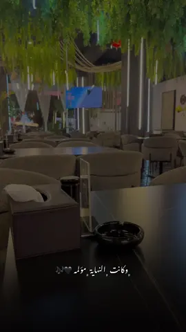 وكانت النهاية مؤلمه 🤎🎶#تصوير #شاشة_سوداء🖤 #طبيعه #ياس_خضر #تصويري_احترافي_الاجواء👌🏻🕊😴 #اغاني #نينوى #ستوريات #تصويري_احترافي #ام_الربيعين #موصل #غيوم #تصويري 