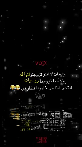 افتحو خلونا نتفاوض 😬😂#fypシ゚ #fypシ #fyp #fy #fyppppppppppppppppppppppp 