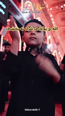 تاسو دا پښتو ژباړه ګوري خو ده نورو سره یی نه شیر کوي دثواب په نیت یی شیر کوي چي نور مسلمانان هم یو سه هدایت ورڅخه واخلي ❤️🕋😭 #fyp #flypシ #pashto #pashtoquran #treanding #flypシ #🕋📿🕌regay_islam🌼🦋🤲 #toryoupage #quran_alkarim #quran #quranrecitation #islamic_video #foruyou #پښتون_تاجیک_هزاره_ازبک_زنده_باد🇦🇫 #قران #قران_كريم #افغانستان #افغان #pIztiktokteamdontunderviewmyvideos #please #unfreezemyacount #unfreeze #unfreezemyaccoun #viralvideos 