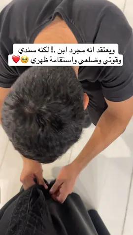 الله لايحرمني منك ومن اخواتك يارب ❤️ #اكسبلورexplor #ولدي_حبيبي #مالي_خلق_احط_هاشتاقات🧢 #عبودي @عبدالله🇸🇦 