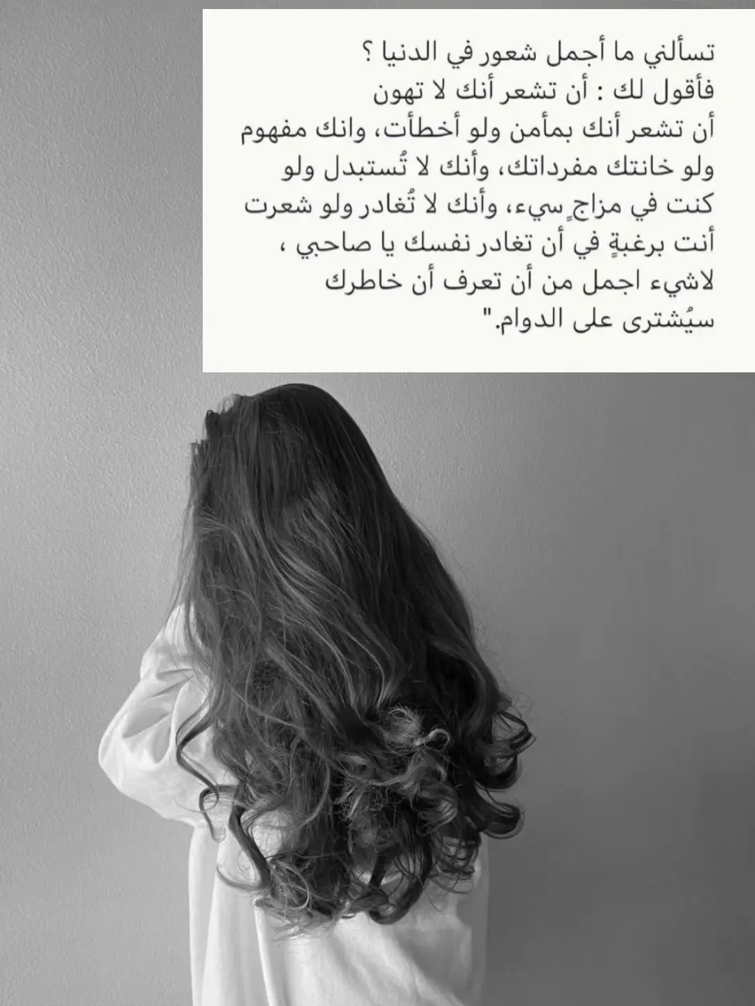 #كلام #الصميم #👌🏼👌🏼👌🏼👌🏼 #✔️✔️✔️✔️✔️✔️💯💯💯💯❤️❤️❤️⚡⚡⚡⚡⚡⚡💖💖💖💖💖💖💖💖💖💖💖💖 