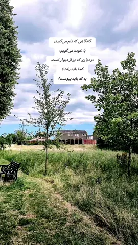 #الهام_بخش #دیار #ویرال #tik_tok #afghanistan #afghanistan🇦🇫  #afghan 