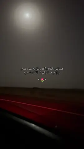#foryou #explore #fyp #like #عشوايات 