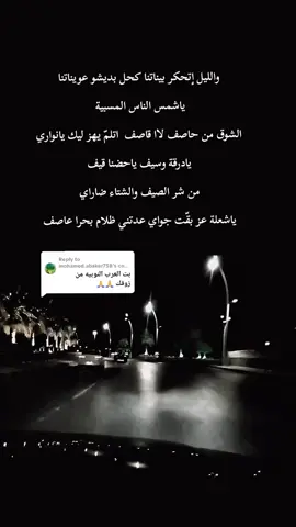 Replying to @mohamed.abaker758  يابت العرب النوبية #بت_العرب_النوبية #نوراي   #مصطفي_سيد_احمد  #creatorsearchinsights  #طرب_سوداني #أغاني_سودانية #غنانا_السمح #سودانيز_تيك_توك_مشاهير_السودان #explore #Ha_La #viraltiktok #fypシ゚viral🖤tiktok☆♡🦋myvideo  @مصطفى شكيت ابوسامر @kamalbakhit25 @Rammah17 @Omer Hassan @wd alrasheid @صالح عمر♡|| SALIHOMER @🦅I am sudan🦅 