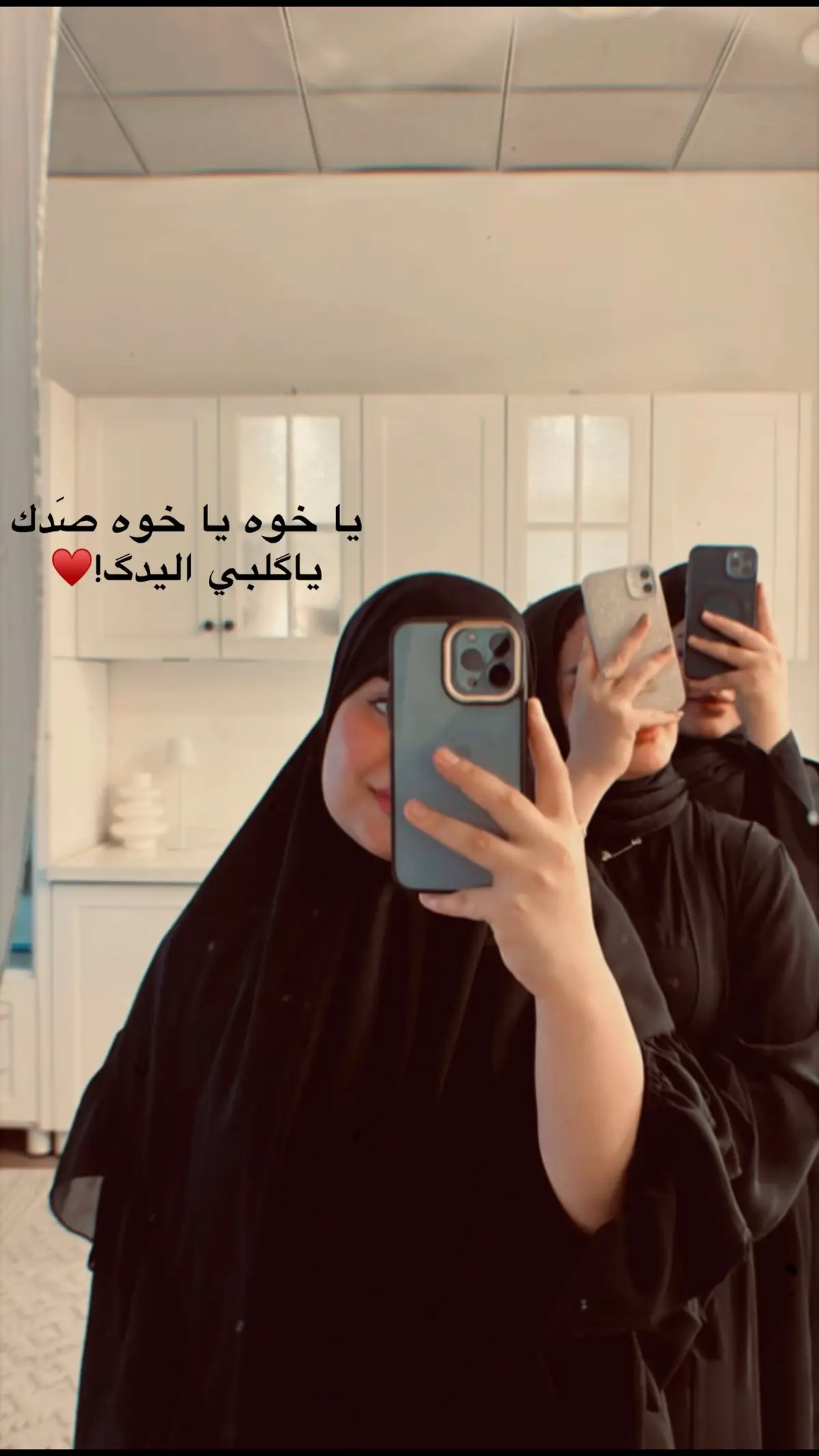 #باسم_الكربلائي #اكسبلورexplore #عاشوراء  #صديقاتي #CapCut 