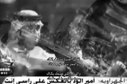 #اصاله #صَّقْرُ #explore #viral 