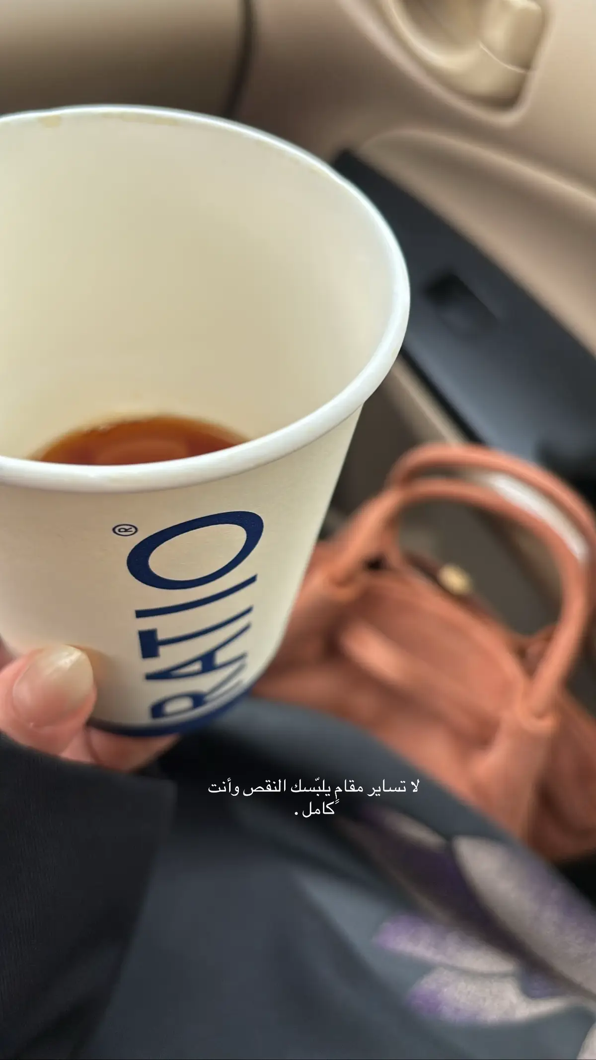 #ريشيو #قهوه 