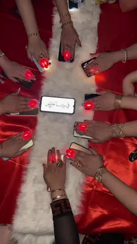 في بيتنا احلى عروس 👰 