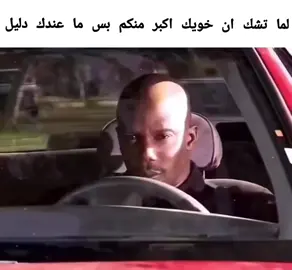 #دكستر#مسلسلات#دوكسي#الشعب_الصيني_ماله_حل😂😂 