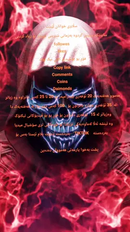 #fouryou #standwithkashmir #quotes #wedding #explore #edit #roblox @حەمە ئەڵمانی 