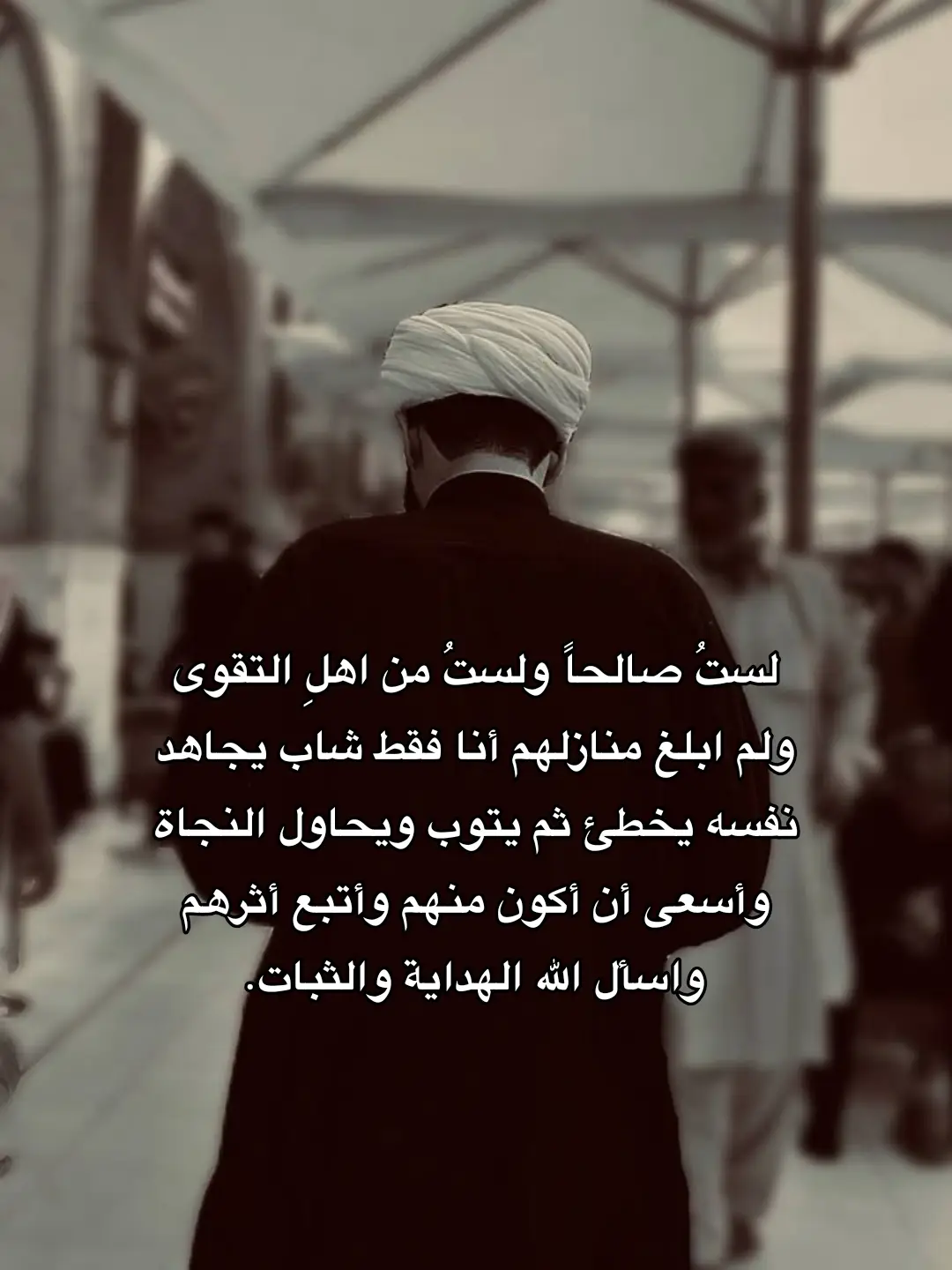 #العبد_التائب #fyp 