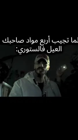 #الشهادة_الاعدادية #بنغازي #الشعب_الصيني_ماله_حل😂😂 #ليبيا #جندي_الراب 