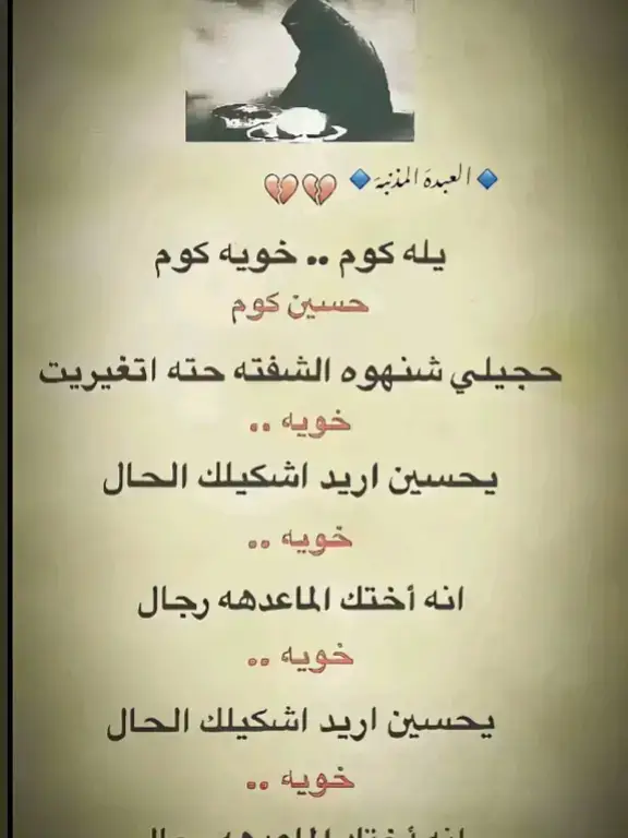 #السَّمَاوَاتِ #333 #هشتاق #حمدلله 