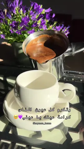 وإن سألوك عن سبب عزلتك...فقل :أخيط جراحآٓ لا ترونها