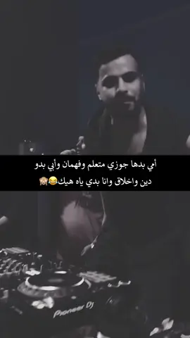 أمي #fyp #you #اعادة_النشر🔃 #اكسبلورexplore 
