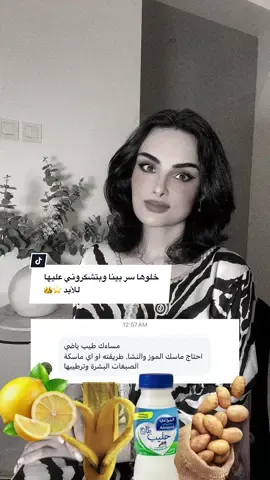 جربوها ♥️