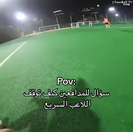 كييف ؟ #ستوريات #ستوريات_كرة_قدم #foryoupage #foryou #اللهم_صلي_على_نبينا_محمد 