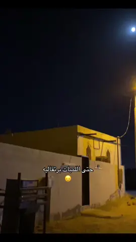 #الشعب_الصيني_ماله_حل😂#اسبطر#حنا_بقريه #الشملي #حارتنا#اكسبلور #CapCut 