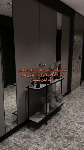 ‏يحسب المرء نفسه عزيزاً في قلوب أحبته، ثم يأتي موقف يُنهي كل هذا الظن. 😕.  #اقتباساتي #هواجيس_الليل #هواجيس #خذلان #خيبات #حزن #اكتئاب #غياب #الخبر #الطايف #الرياض #جدة 