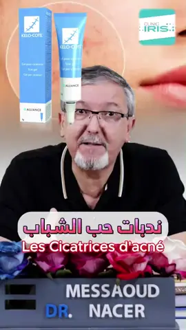 kelocote original disponible 1900da seulement 2 boîtes achetées = livraison gratuite