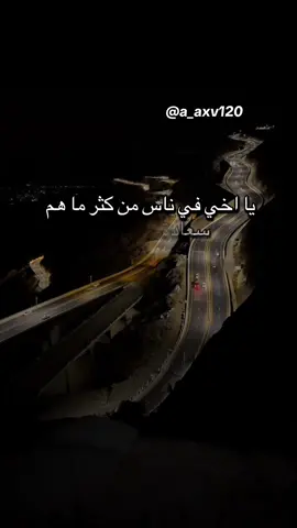 #أكسبلور_شعر_حكم_خواطر 