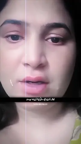 ہمیشہ زان تیار ساتی یوازی اوسیدو تہ  زکہ دا دنیا ڈیرہ ظالمہ دہ 😭🥹#Poetry😥Status😪Videos😭Lines_Sad💔🥀🤔💖😪 #Tatcha 
