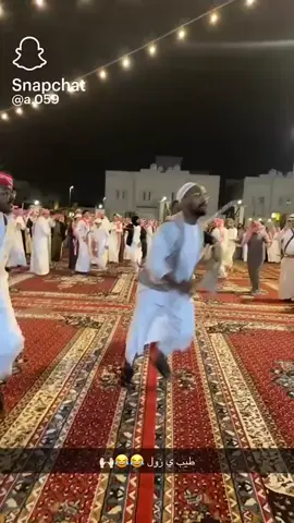 طيب يالاول ي زول😂👏🏻#الشعب_الصيني_ماله_حل😂😂 #الشعب_الصيني_ماله_حل😂😂🏃🏻‍♀️ #سوداني #زول 