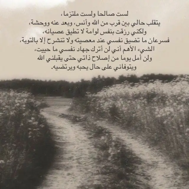 #بدون_موسيقى 