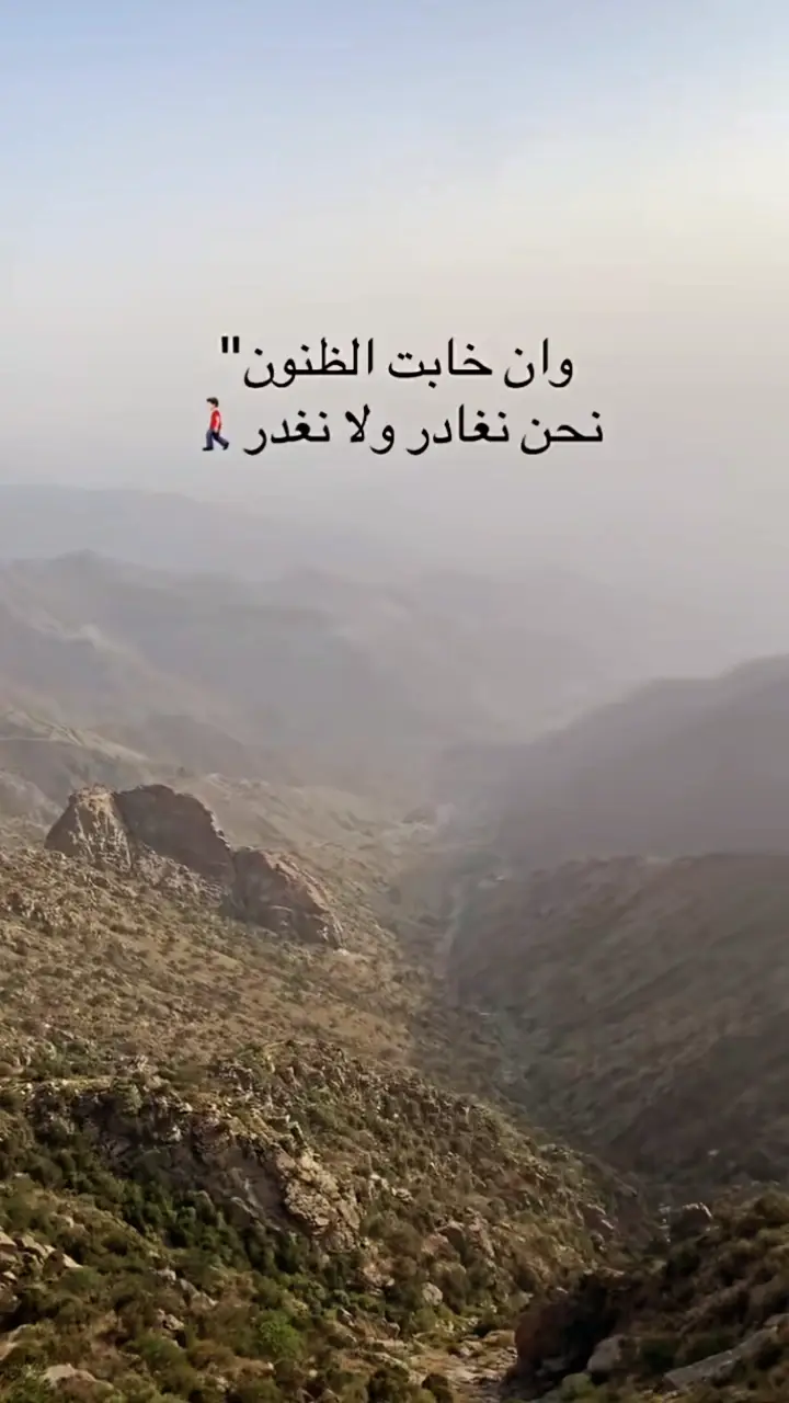 #foryoupage #ليبيا #عباراتكم_الفخمه📿📌  #explore  #fyp #fouryou #fyyyyyyyyyyyyyyyy 