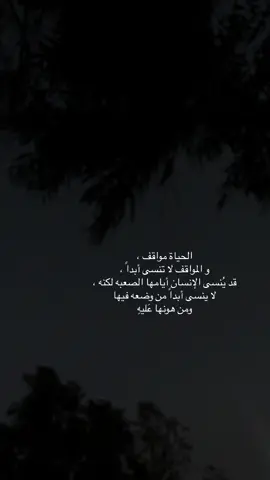 #بوح_اخر_الليل_شعر_أكسبلور #اقتباسات📝 