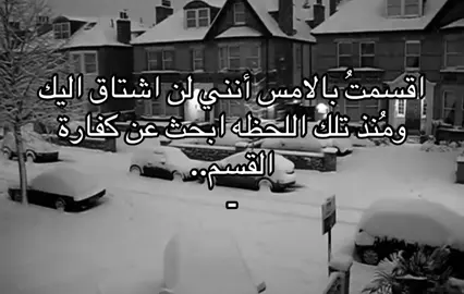 #explore #foryou #r #fyp #foryoupage #حب #اقتباسات #اقتباسات #explore #foryou 