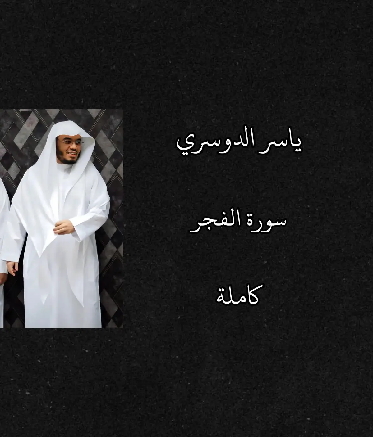 #foryou #islamic #islamic_video #quran #تدبر #قرآن #قران_كريم 