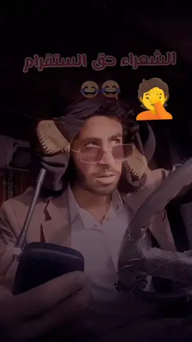 #هه😂😂😂😂هههههه #هه😂😂😂😂هههههه معك ميه 