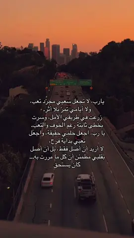 ياررررب😢#fyppppppppppppppppppppppp #اكسبلورexplore #لايك__explore___ #لايك__explore___ 