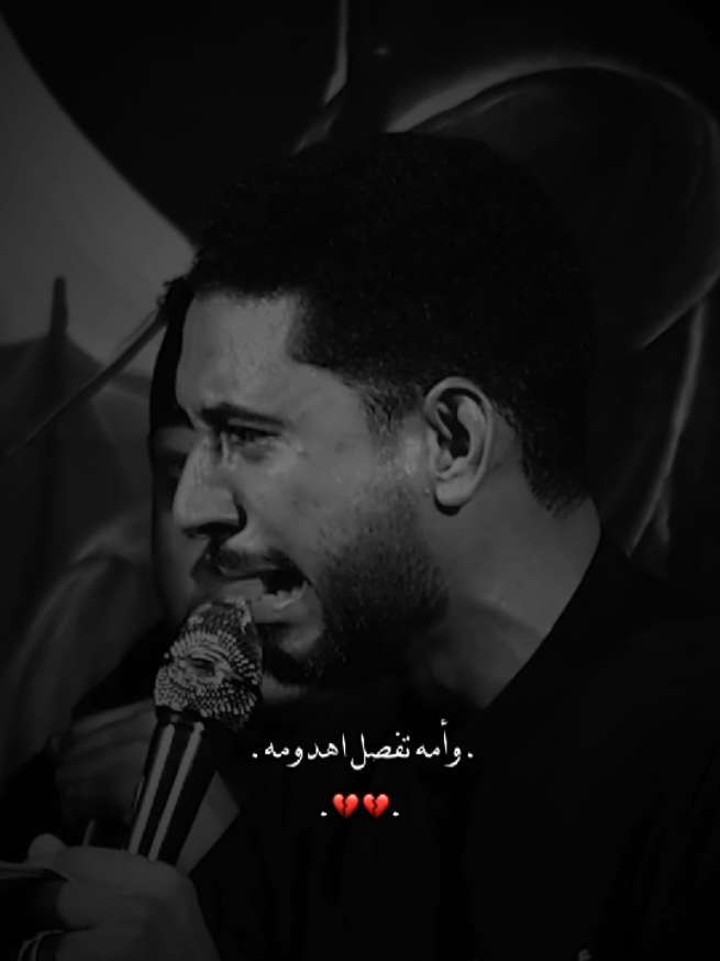 عبد الله بده يكبر 💔 #حسين_النصراوي  #ملا_حسين_النصراوي 