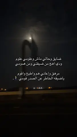 #💔 #🚶🏼‍♂️💔🔕😴 