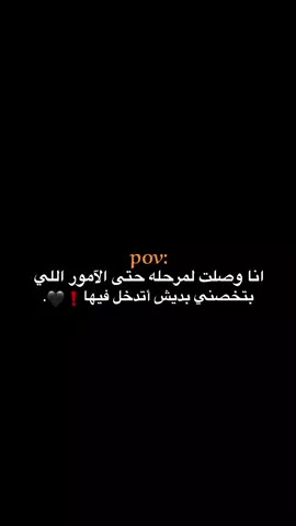 ❗🖤. #طلعوه_اكسبلور #تفاعلوا #لايك #كسبلور_explore #fypシ゚viral #فوريو_foryou #متابعه #fypシ゚viral #fypシ #foryou ‏
