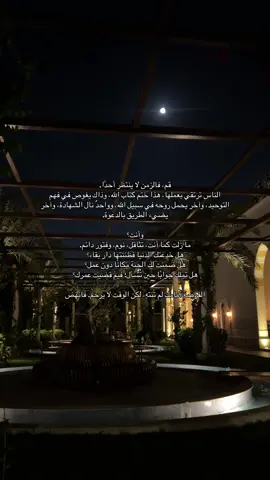 #اللهم_صل_على_نبينا_محمد #اكسبلورexplore #fyp #fypage #foryou #اكسبلور 