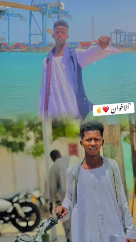 #الاخوان ❤️✌️ @♕مـنورآيي♕ (🤍✌808) 