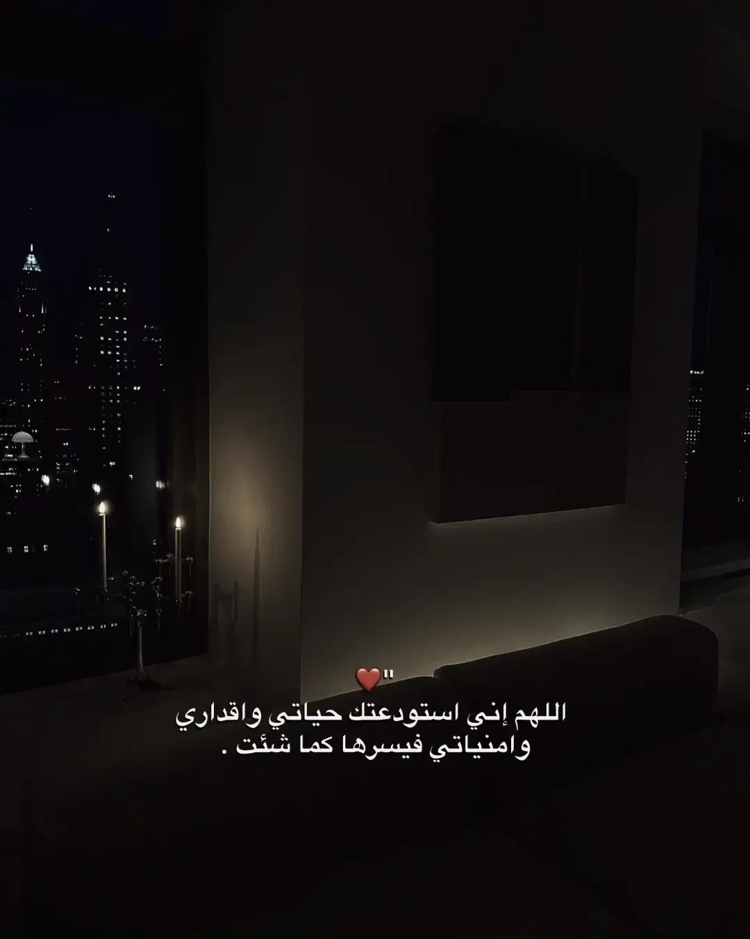 #اجر_لي_ولكم #اذكروا_الله_يذكركم 