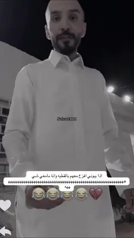 #قروب_ابوحصه #قروب_ابو_حصه #ابوحصه #ابوعجيب #صالح_السلماني #ابوصالح #عبدالرحمن_الناحي #سليمان_السدلان #سعود_الوريكي #مشاري_المسطح #ابوحصه_ابوعجيب #اكسبلو  